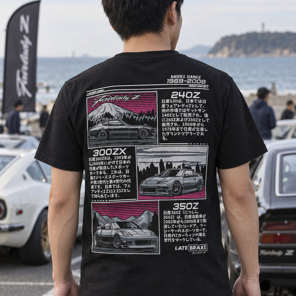 Family Z T-Shirt — lifestyleSQ